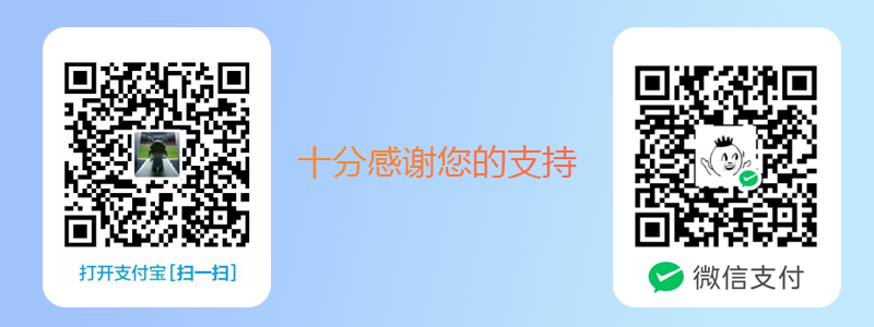 打赏二维码